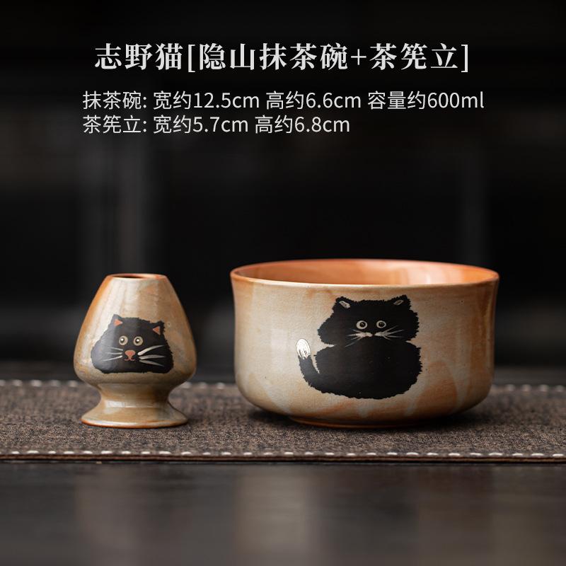 Japanese Matcha Set Portable Ceramic Tea Set Cute Cat Traditional Matcha Bamboo Whisk Scoop Matcha Bowl Ceremony Teaware Set