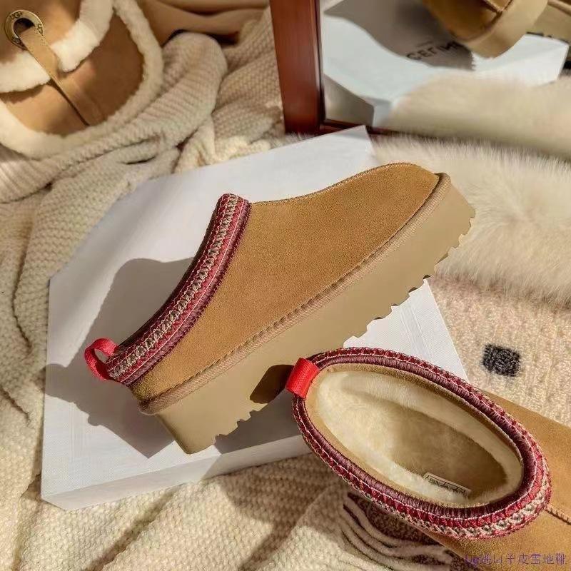 TAZZ thick-soled ethnic wind winter Tats woven short cotton drag snow boots women's autumn and winter