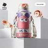 Kids Insulated Straw Water Bottle