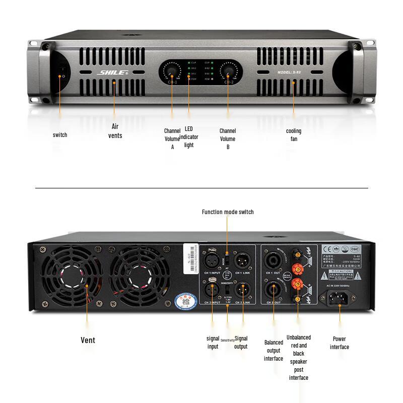 SHILE S-62 Professional Pure Power Amplifier