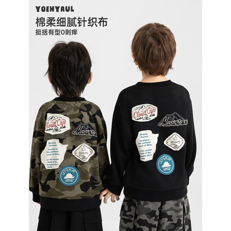 Youyou Boys' Camouflage Print Hooded Sweatshirt