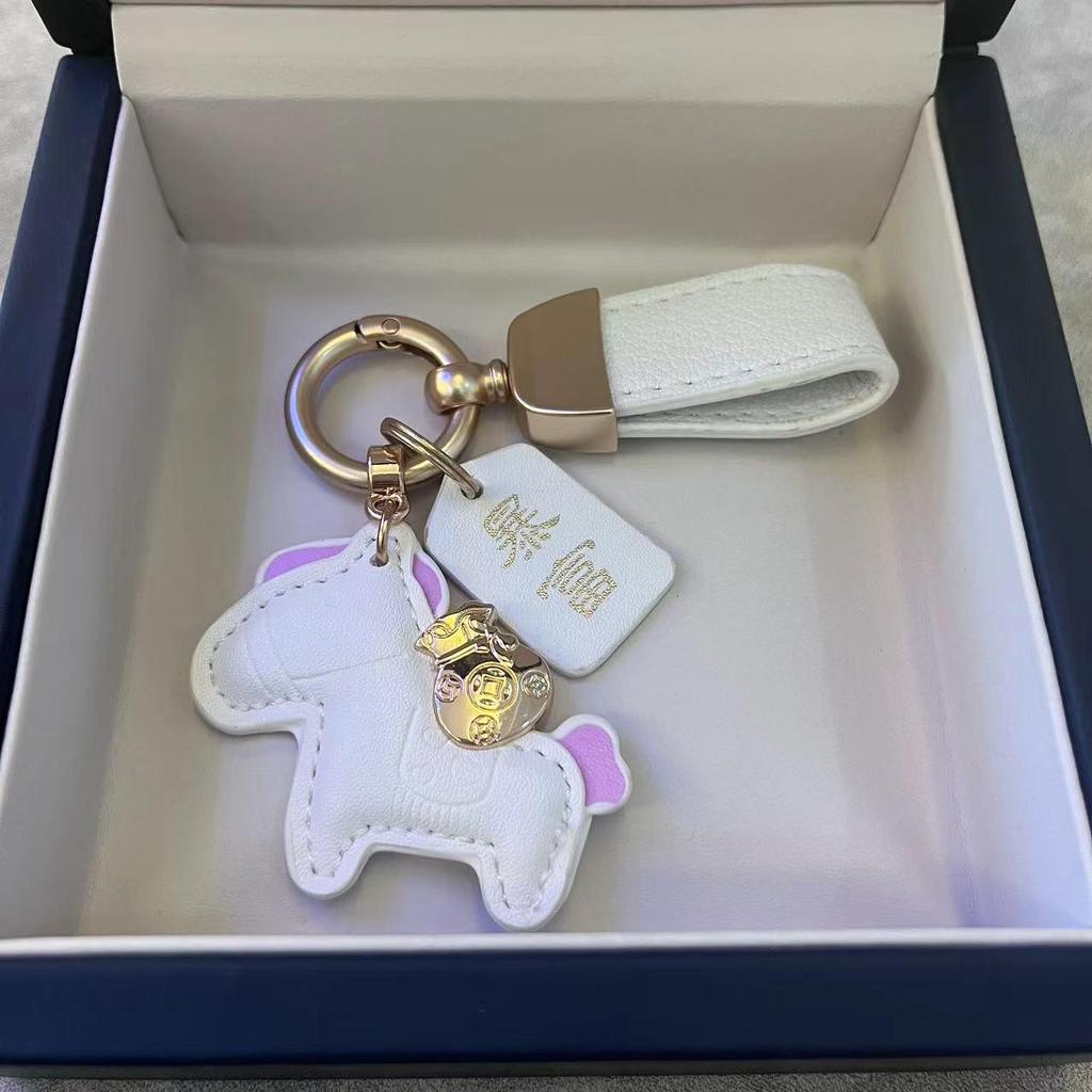 Instant Wealth Little Pony Car Keychain: Cute Cartoon Pendant for Couples, Ensures Safety & Prosperity, Perfect Small Gift