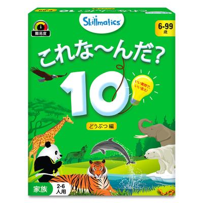 Skillmatics Card Game 10 Animal For Ages 6 and Up A Quick Game That Makes You Smarter by Asking Questions The Ultimate Travel Family Game "What's