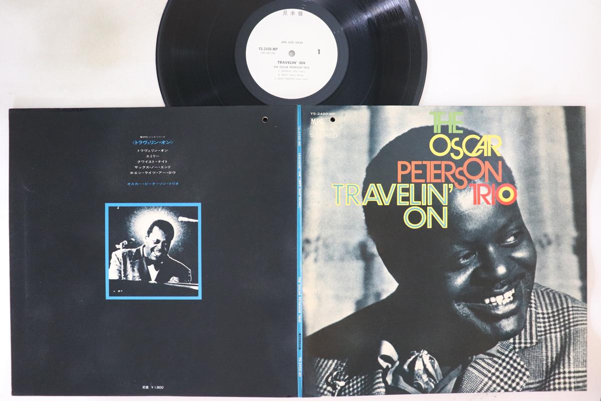 

LP Record OSCAR PETERSON - Travelin On YS2420MPPROMO MPS 1971 Japan Jazz Used
