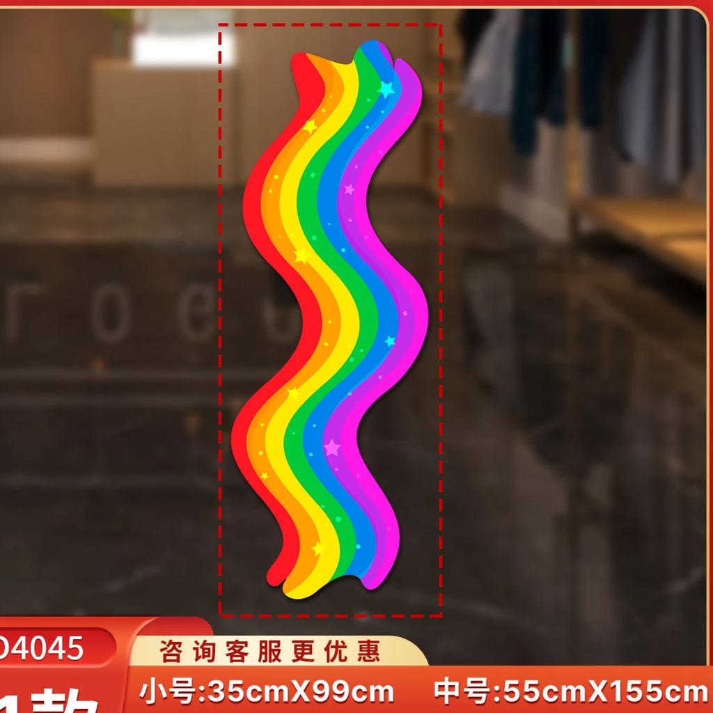 Korean Style Rainbow Stickers Kindergarten Children's Room Atmosphere Decoration Shopping Mall School Store Poster DIY Wallpaper