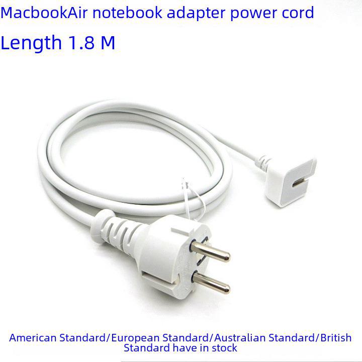 

Подовжувач європейського/німецького білого адаптера живлення для Apple MacBook/Pro 3 pieces, 1.8 meters, 3*0.75mm², Full copper