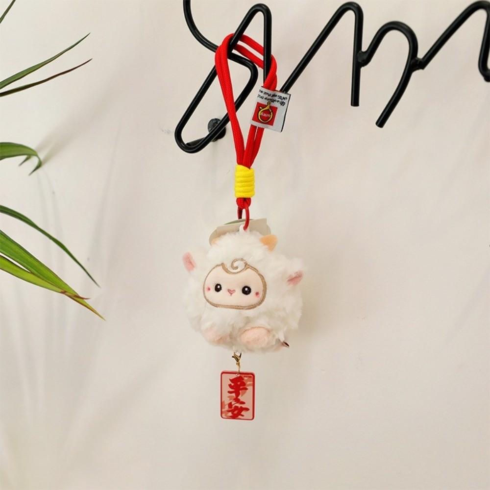 The Year of Sheep Plushie Keyring Cute Sheep Cartoon Key Chain New Backpack Pendant New Year Gifts