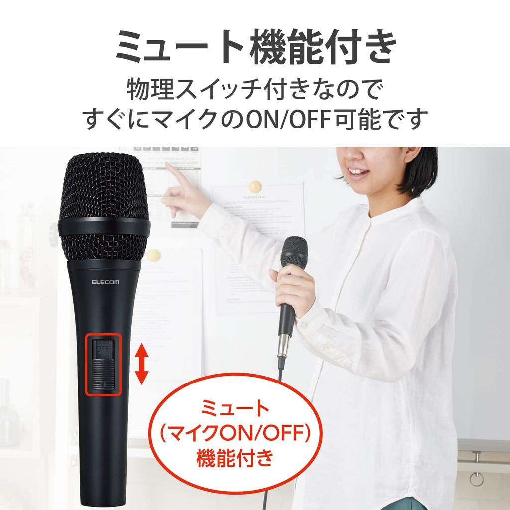 ELECOM Dynamic Vocal Microphone with Mute Function, 6.3mm Connection, Standard Mono Plug, Detachable Cable, Black, HS-MC11BK