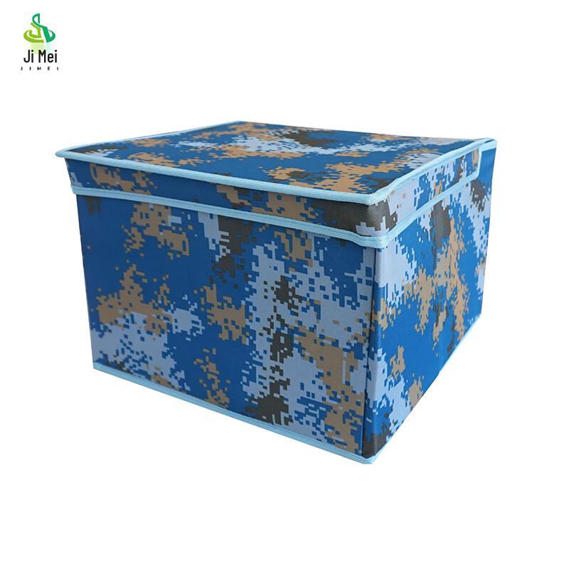 Foldable Fabric Storage Box
