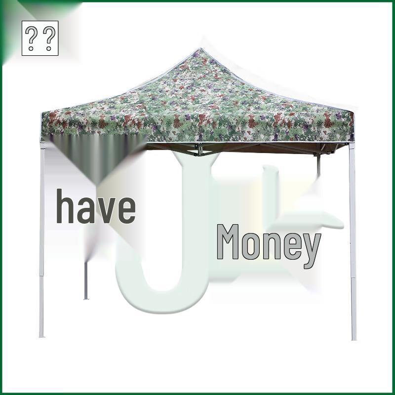 Starry Sky Camouflage Outdoor Canopy