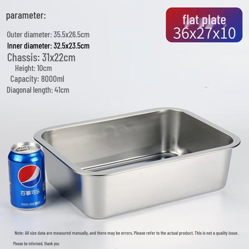 Wuhe 304 Stainless Steel Flat Square Serving Tray