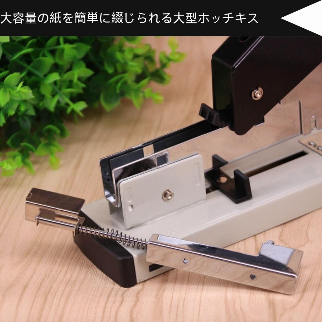 HOTQ Large Stapler, Desktop Stapler, No Needle Stapler, Book Desk, Commercial Stapler, Staple Capacity: Up To 100 Sheets, Large Stapler