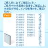 Compatible Sharp Refrigerator Ice Maker and Water Purification Filter Number Safety Tested In Pack of (Part 201337-0093H / 201337-0093) [Food Japan]