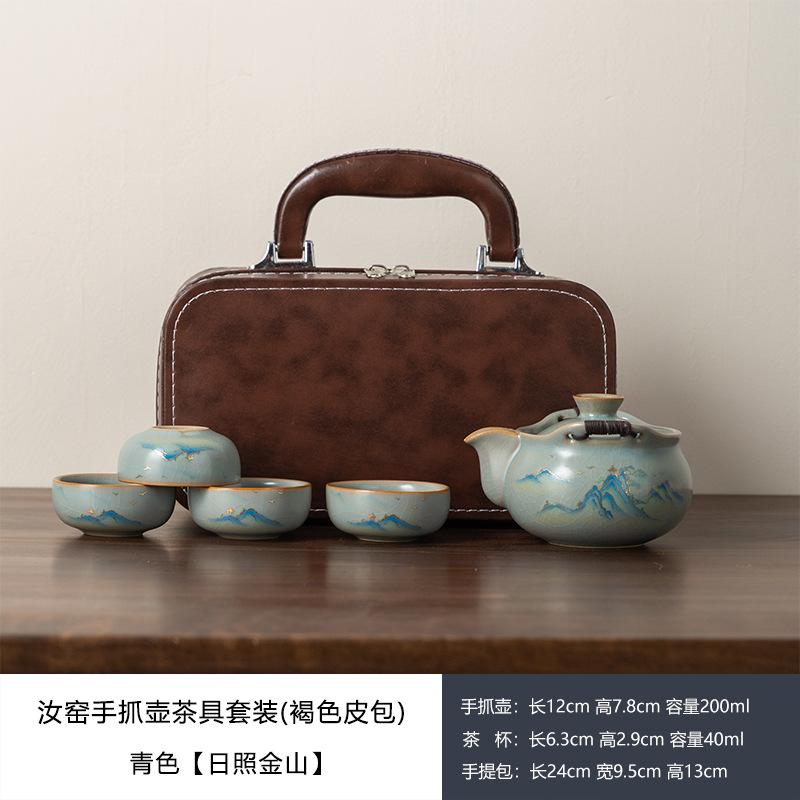 High-end Ru kiln new Qianli Jiangshan ceramic set tea set gift box, high-end souvenir gifts for leaders and elders