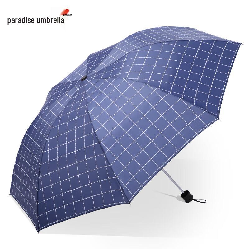 Paradise Ultralight 3-Fold UV Protection Dual-Use Umbrella