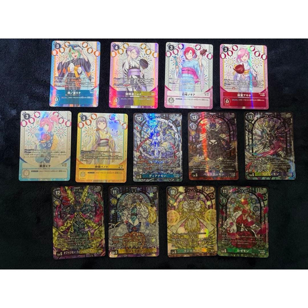 Used Digital card PB23 premium heroines set ver2 13 card set