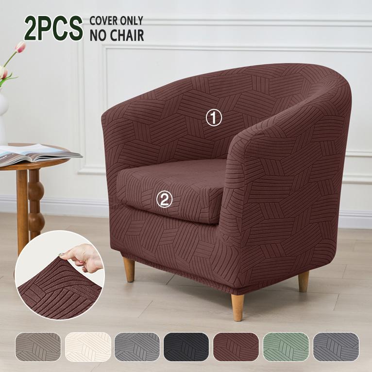 

2pcs/set Club Tub Chair Cushion Covers Stretch Soft Accent Armchair Slipcover Solid Elastic Single Sofa Slipcover Living Room