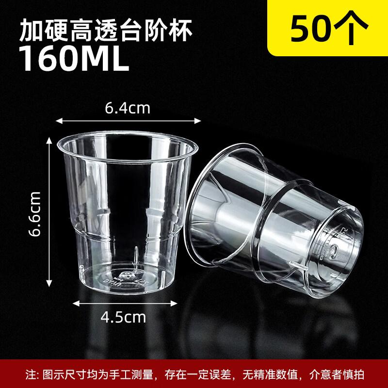 Heavy-Duty Disposable Aviation Cup