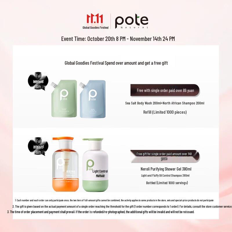 Baitai Early Spring Hibiscus Fragrance Shower Gel