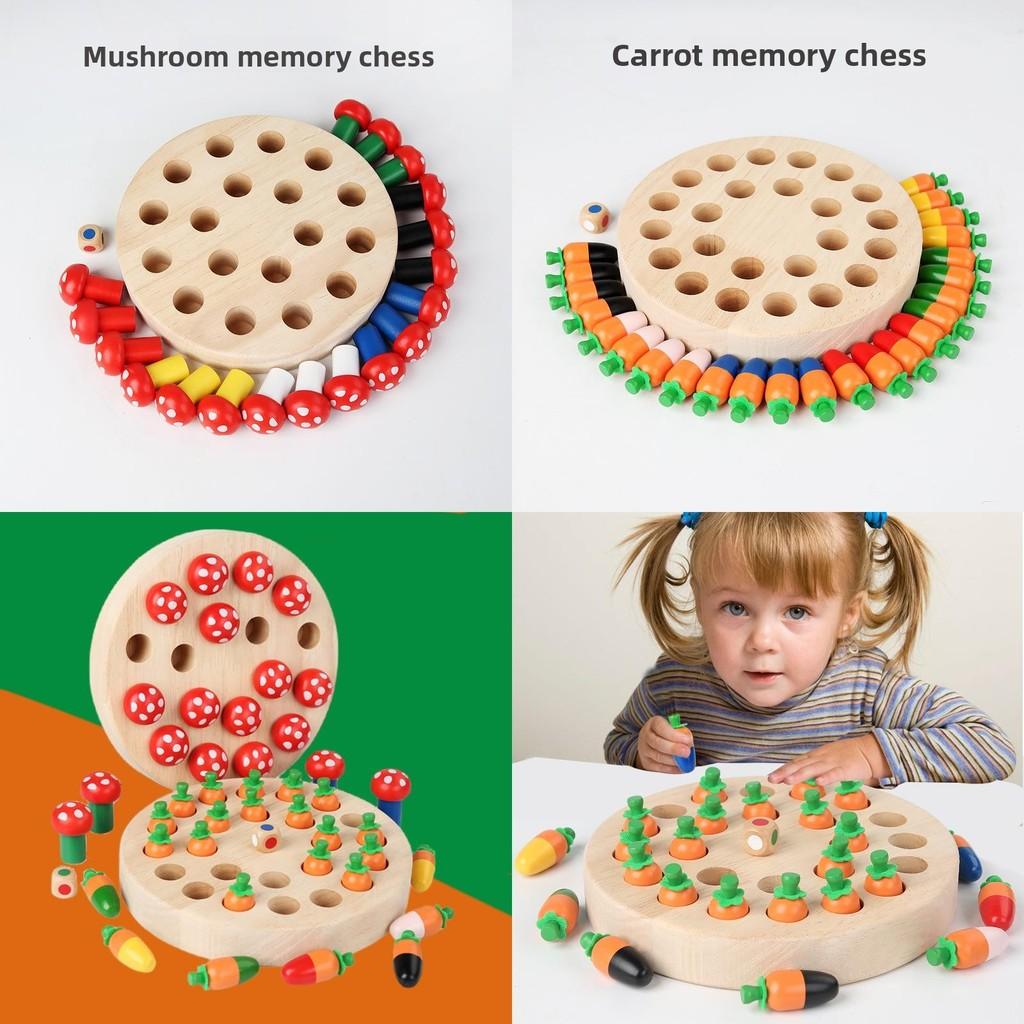 Mushroom Carrot Memory Chess Wooden Educational Board Game For Kids And Family