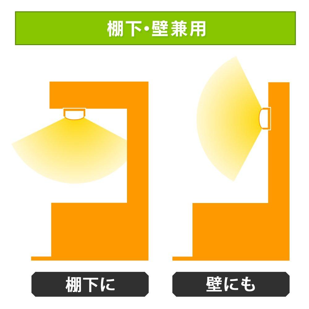 Iris Ohyama LED Kitchen Hand Light, Under-ShelfWall Mount, with Sensor, KTM6N-TKS, 45cm