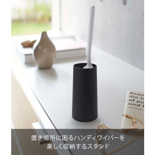 Yamazaki Handy Wiper Stand, Black, Approx. W7.5 x D7.5 x H15cm, Tower Case Storage, Model 2770