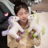 Unicorn Plush Toy - Soft, Cute Stuffed Horse Pendant for Kids