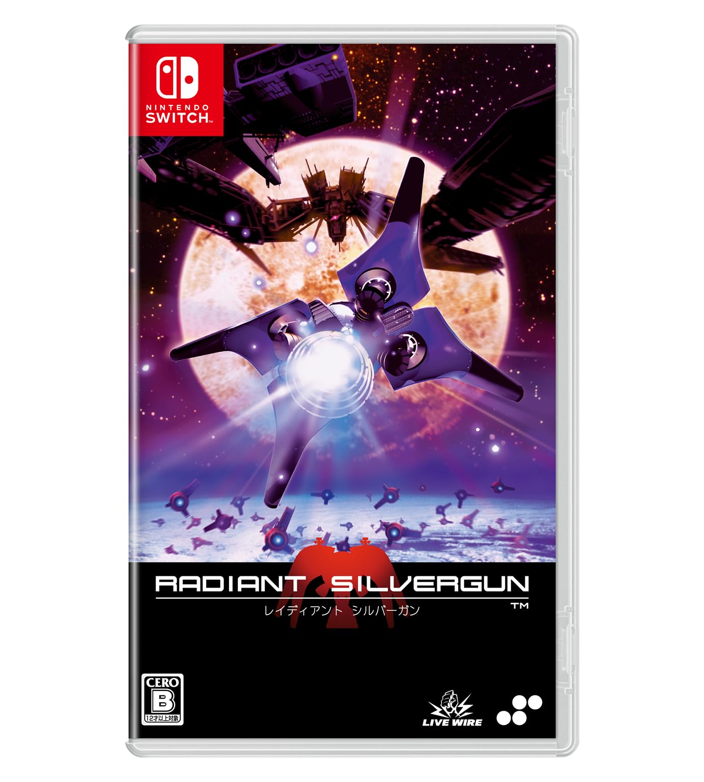 

Radiant Silver Gun Front and back manual included -Switch [Bonus] jackets,