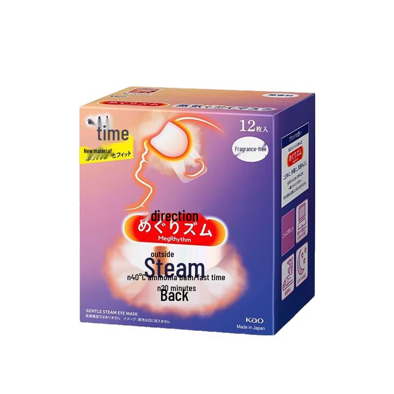 Паровая маска для глаз MeguRhythm Kao