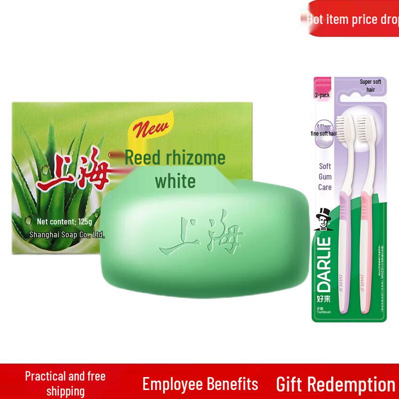 Darlie Gentle Silk Clean Toothbrush Set with Shanghai Aloe Soap