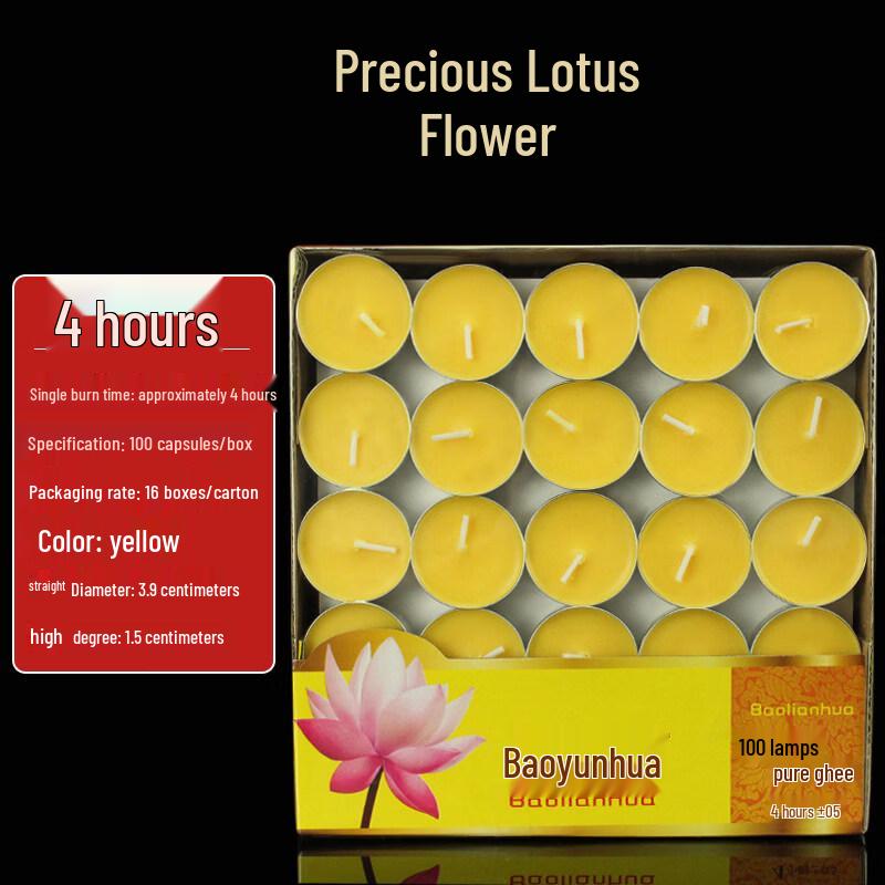 LIEI 100-Count 8-Hour Smokeless Butter Lamps