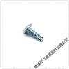 100 Pcs M4 Self-Drilling Small Phillips Flat Round Head Screws