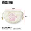 HAMILO Drawstring Pouch, Cat Paw Design, Cosmetics & Sanitary Products, Set of 2 (Gray X White)