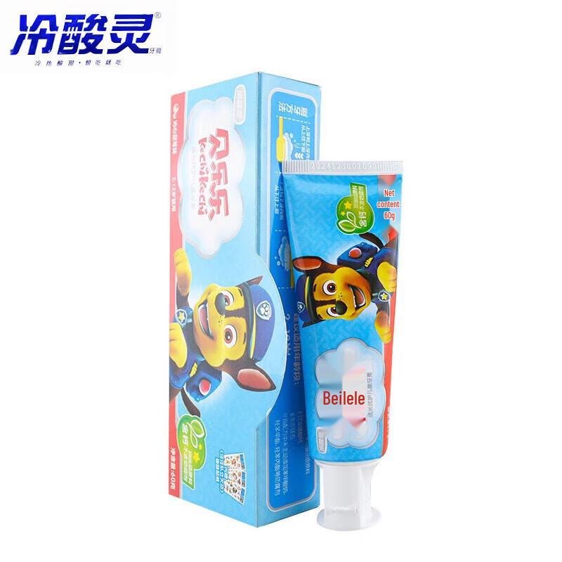 Leng Suan Ling Beilele Kids Toothpaste