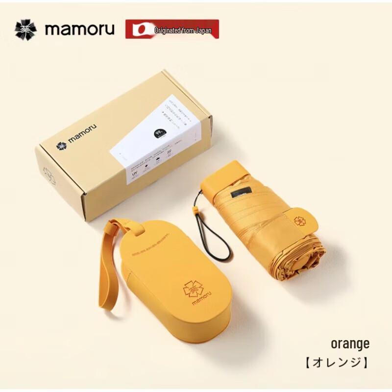 Kuaikui Compact Electric UV Protection Folding Umbrella