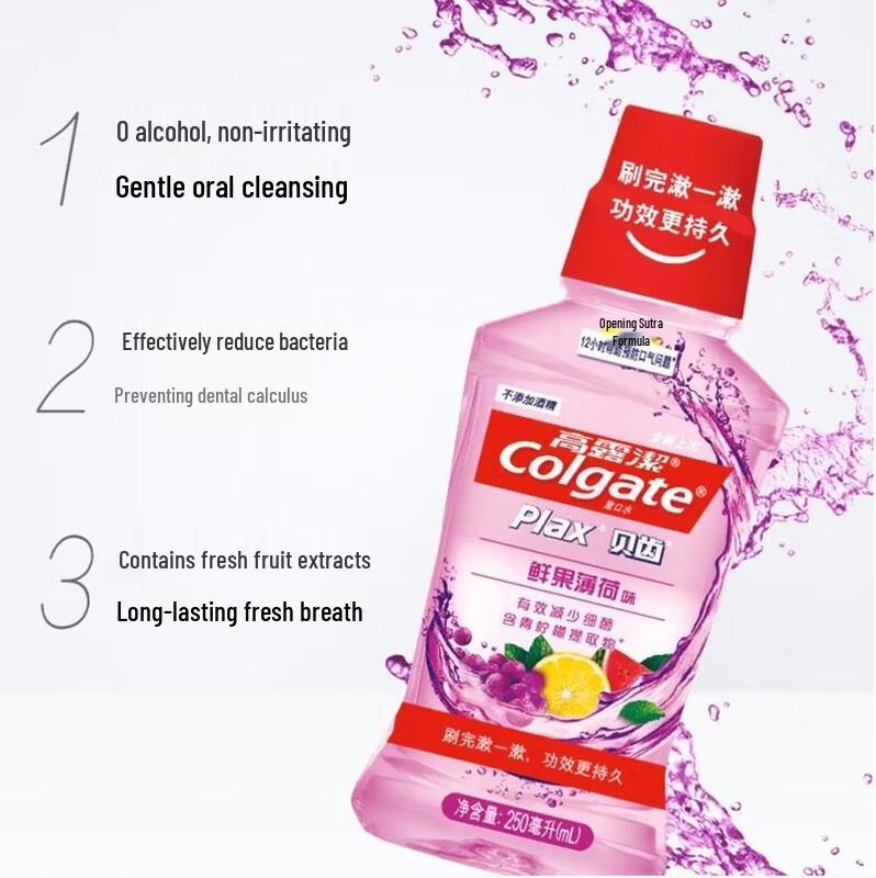 

Colgate Vitality Fresh Fruit Mouthwash