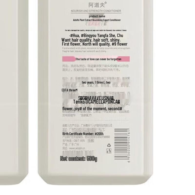 ADOLPH Nourishing Hair Care Set