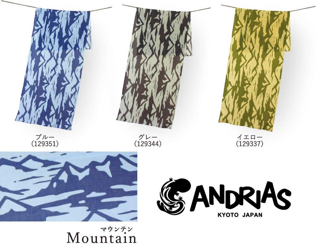 Maeda Senko ANDRIAS Outdoor Tenugui Moutain Blue 100cm x 34cm (Giant Salamander) (Tenugui) Size Approx.