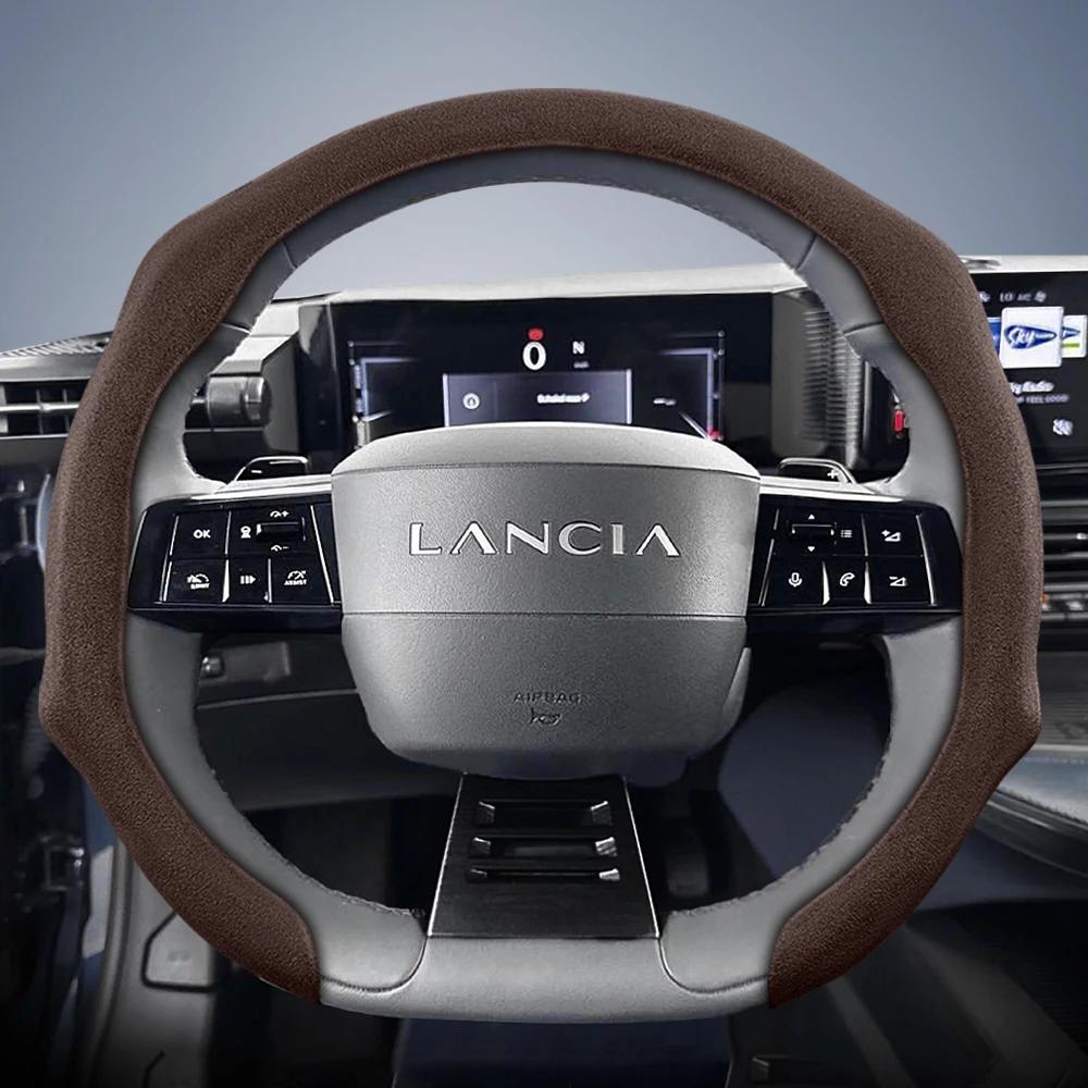 Suitable for Lancia Premium Suede Snap-On Steering Wheel Cover, Non-Slip and Durable, for Models Like Ypsilon, Delta, Voyager