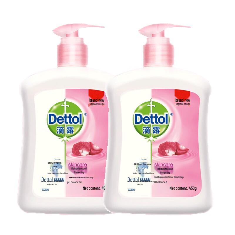 

Dettol Antibacterial Hand Wash