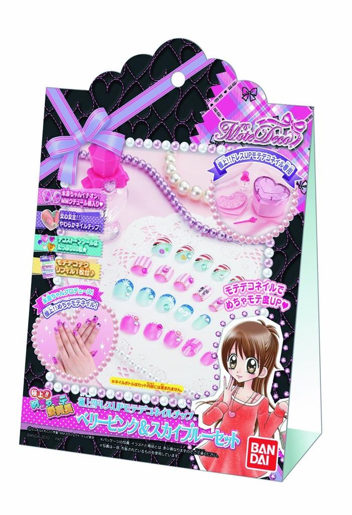 The Super popular class president The Dress up mode deco nail tip Berry pink sky blue set best!! best!! &