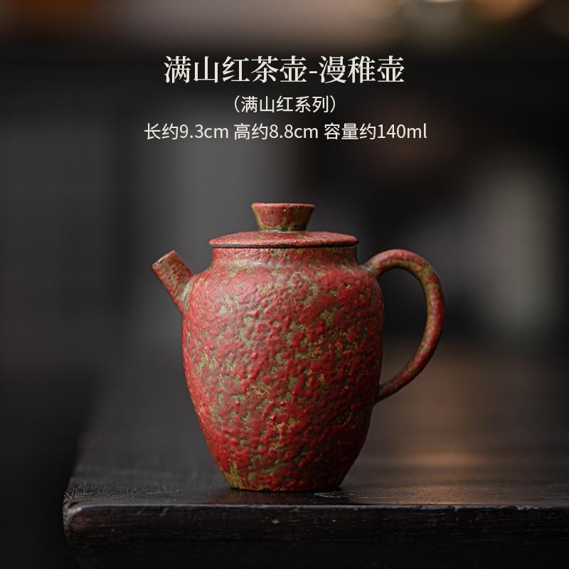 Retro Kiln Change Red Old Rock Mud Teapot Handmade Tea Infuser Pot Tea Making Kettle With Ball Hole Kung Fu Tea Tea Items Gift
