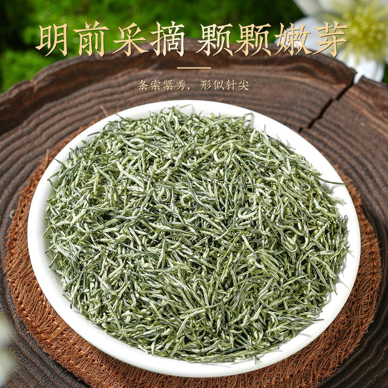 Jieying Green Tea Mingqian Xinyang Maojian Green Tea Gaoshantou Spring Tea Collection Gift Box 250g
