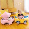 Adorable Animal-Shaped Infant Training Chair & Plush Sofa
