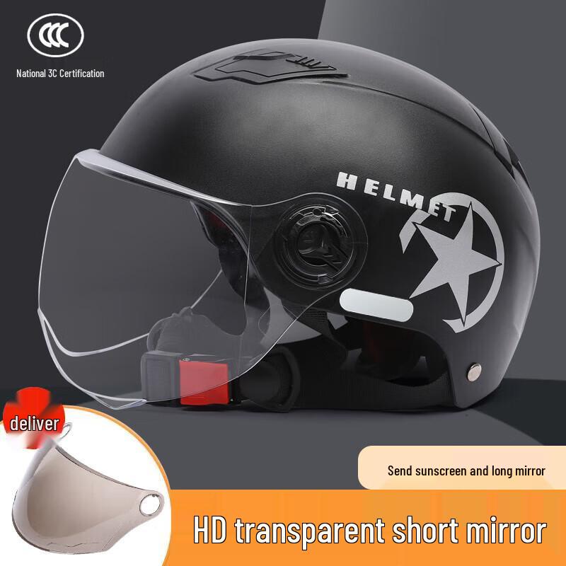 Haolebao Electric Motorcycle Half-Helmet