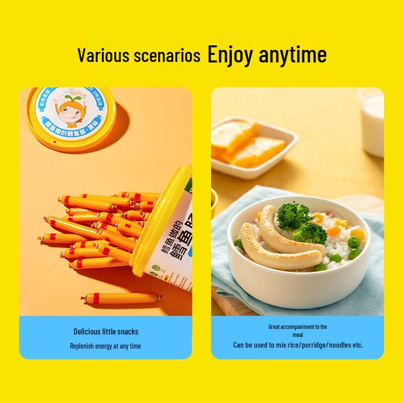 Wo Xia Ya Cod Sausage for Kids