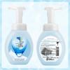 Gokujyun Cleansing Foam Twin Pack
