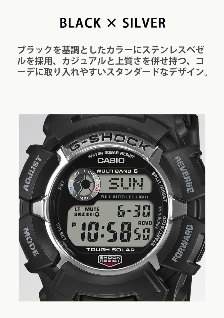Montre Solaire Noire [Casio] G-Shock Radiocommandée GW-2310U-1JF Homme