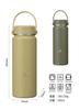 CB Japan KOYA Outdoor Bottle, SANTECO, Beige, 500ml, Direct Drinking, Vacuum Insulated Stainless Steel Bottle [with Handle]