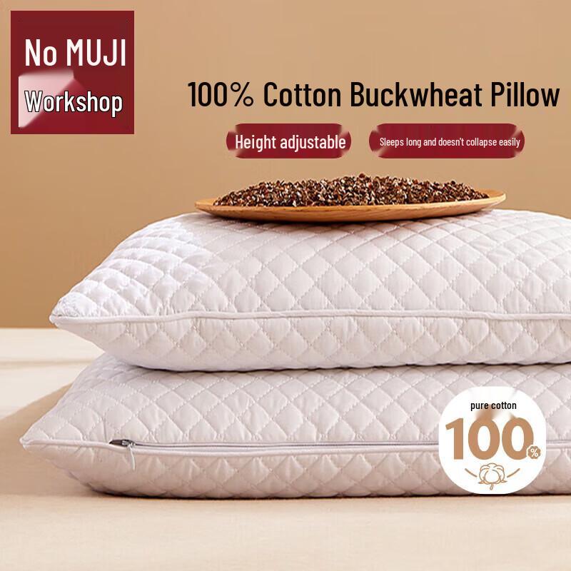 Wuyin Gongfang Pure Cotton Buckwheat Pillow